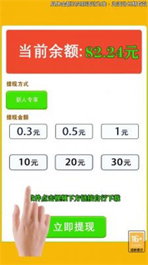 闪现出击酷跑正式版