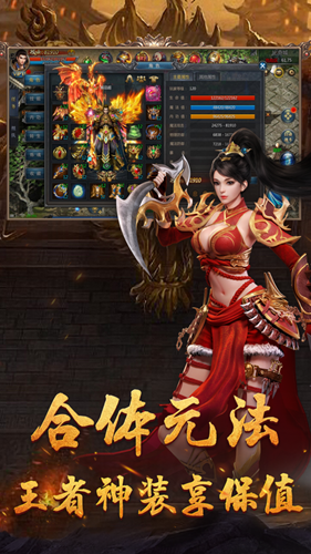 圣域传奇荣耀版