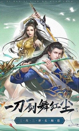 江湖一梦铁血守卫