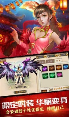 剑斩星魂