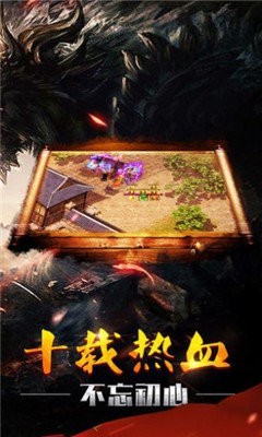 怒火一刀打金版