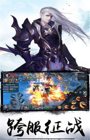 流云神器单职业