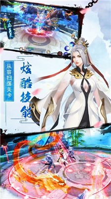 无心法尊手游