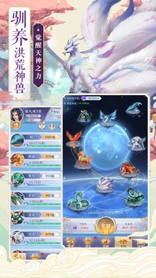 九曲升仙传