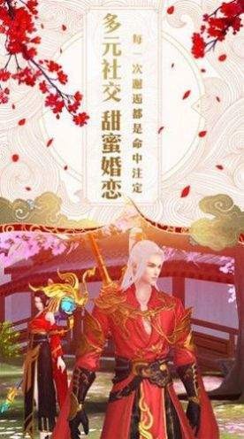 无心传地藏安卓版