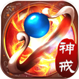 魔丸降世单职业