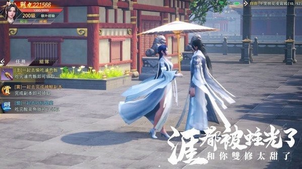 天涯幻梦红包版