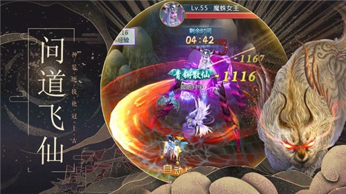 剑与天下之山海异兽