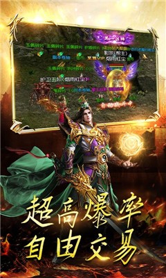 新开满v变态版传奇