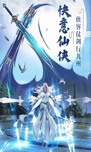 灵山群雄传