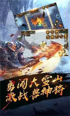 热血高爆版单职业