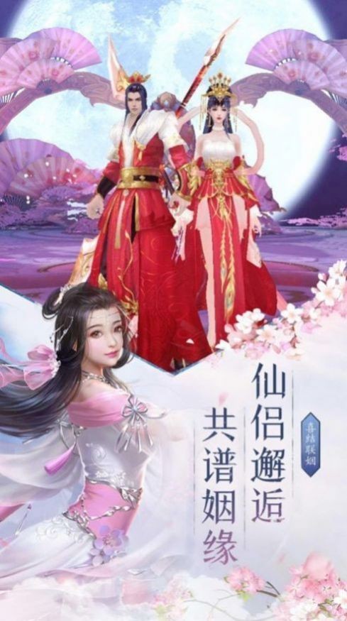 镇世之祖