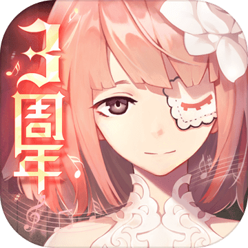 永远的7日之都外服