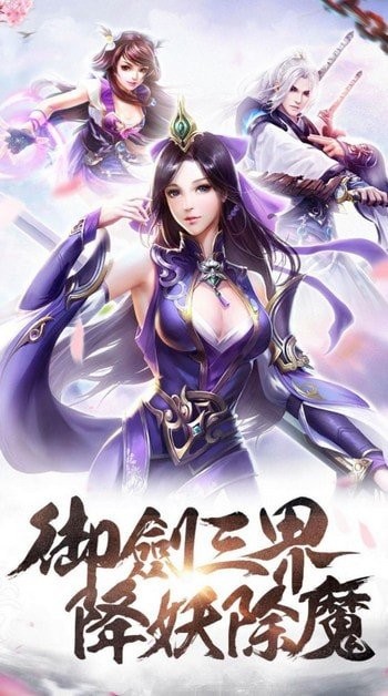 妖灵恋歌红包版