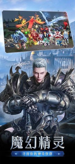 超变奇迹mu手机版