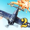 空中攻击2