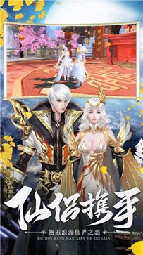 御剑诀之剑起飞扬