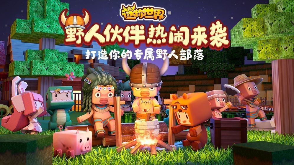 迷你编程迷小酷
