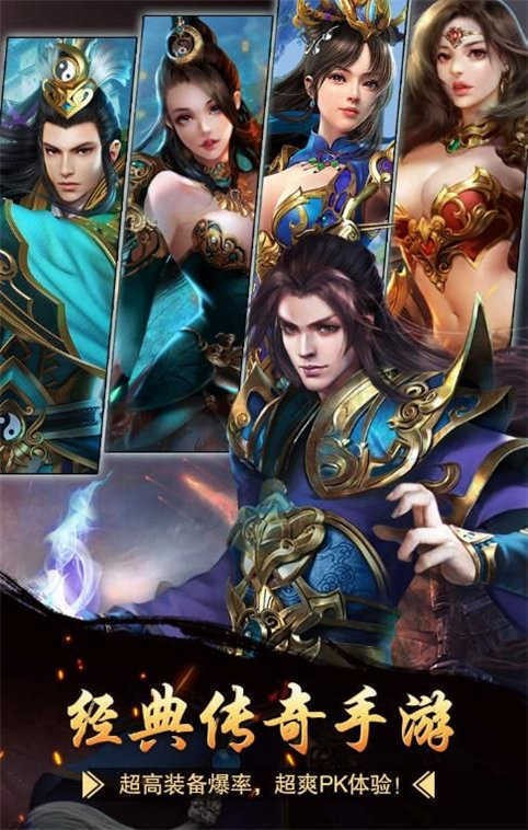 雪域圣光冰雪三职业