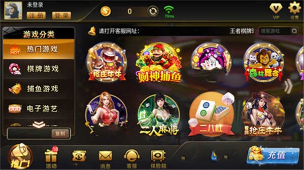 王者棋牌官方网站1.2.7
