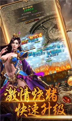 冰峰黑暗传奇之英雄传世
