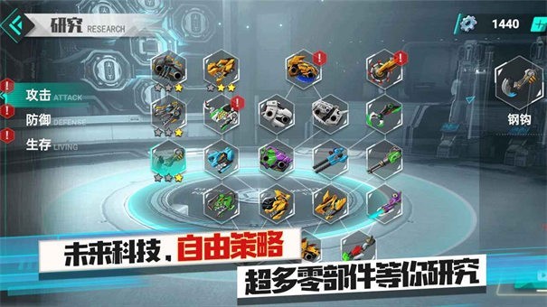 机甲霸龙兽测试版