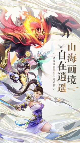 战玲珑2先锋测试服