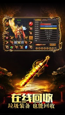 原始怀旧单职业