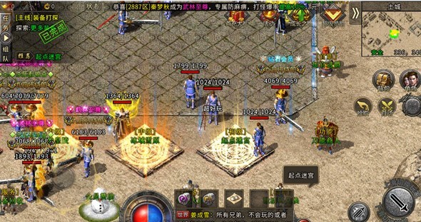 热血沙城战神高爆版