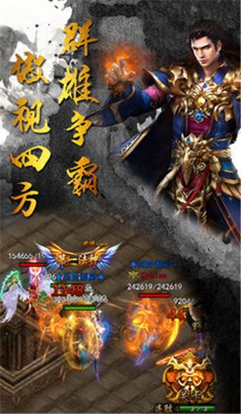 战士彻地钉版本传奇