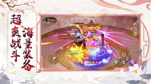 一剑斩仙之无双修仙