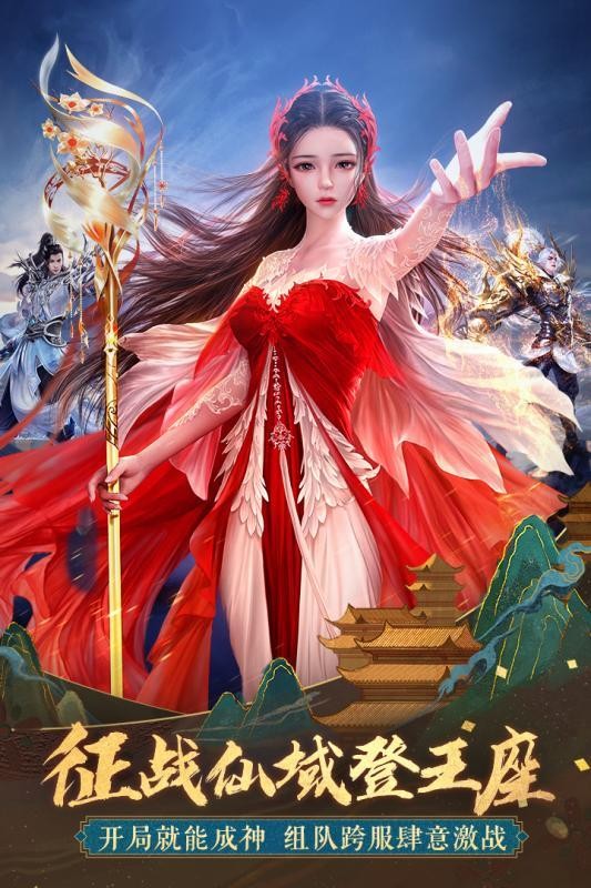 太古封灵录