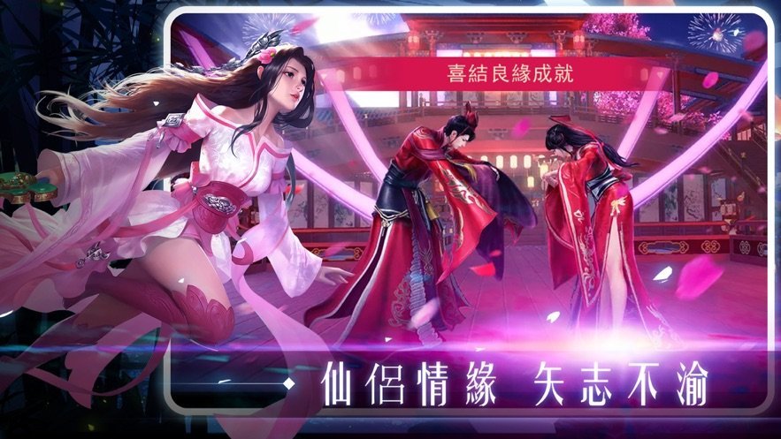 仙韵天道