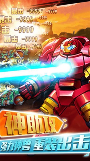 乱斗幻想测试服