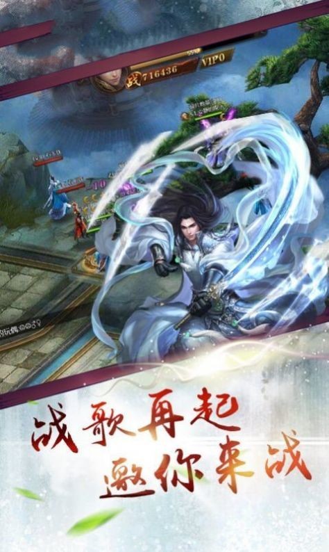 大道封神世界红包版