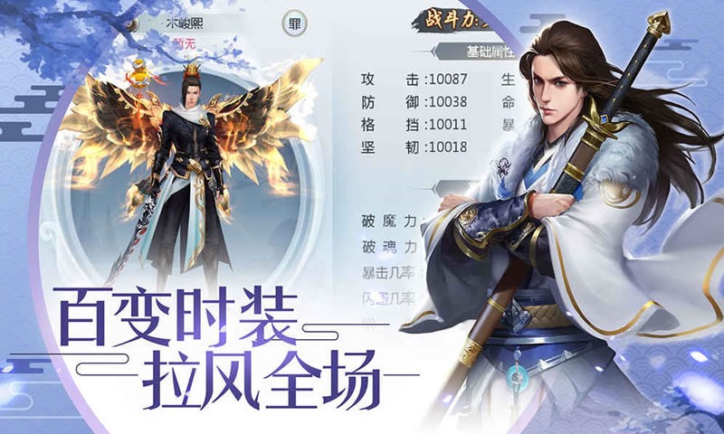 剑乱九重天
