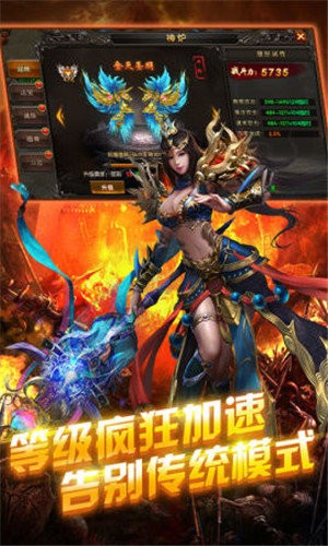 1.76天道微变传奇