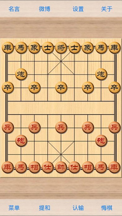 象棋九段