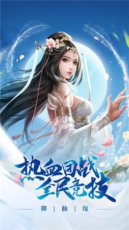 释龙诀