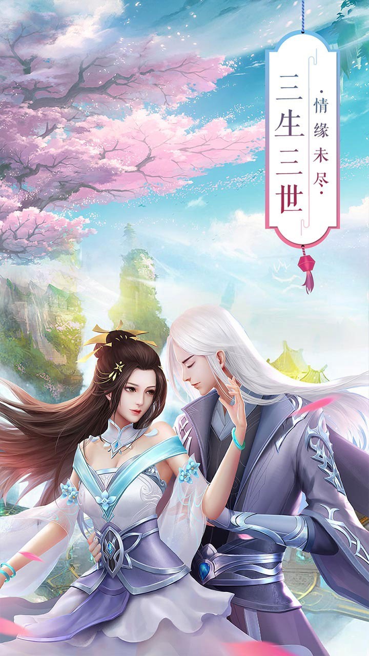 斩妖封灵诀
