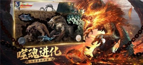 山海幻剑录