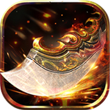 狂刀传奇高爆版