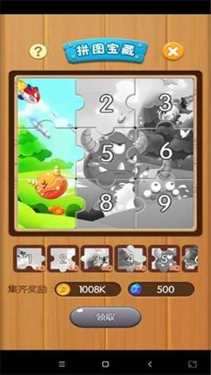 打爆怪兽游戏