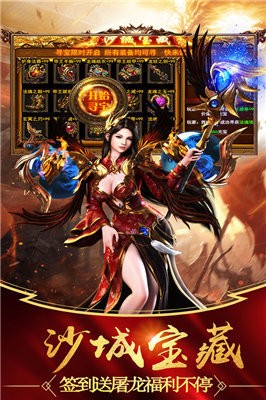 迷失攻速传奇