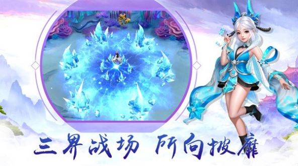 万古魂不灭