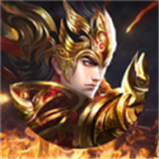 群雄火龙传奇