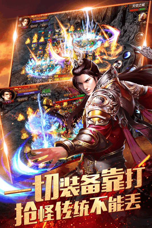 传奇单职业红包版