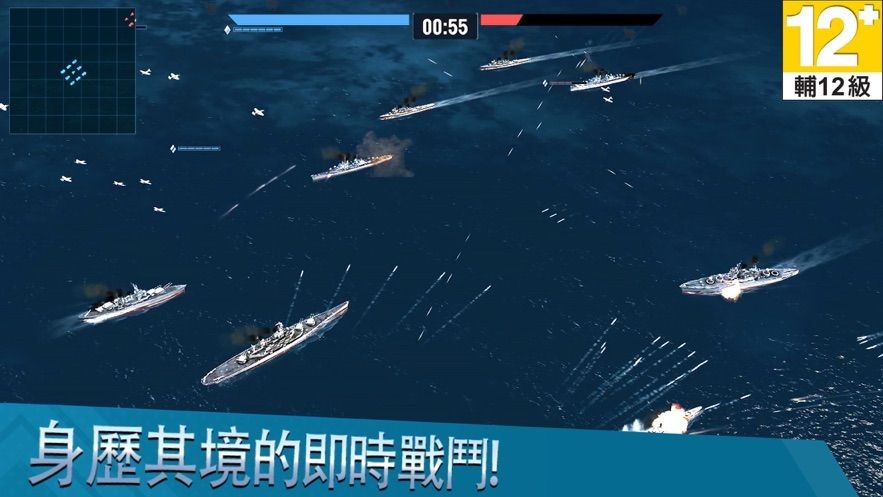 怒海世界