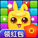 可爱消消消