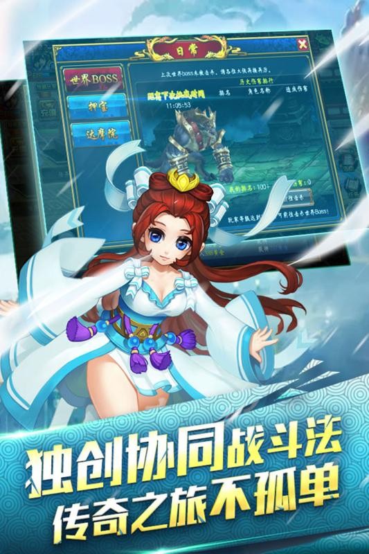 格斗群英传九游版